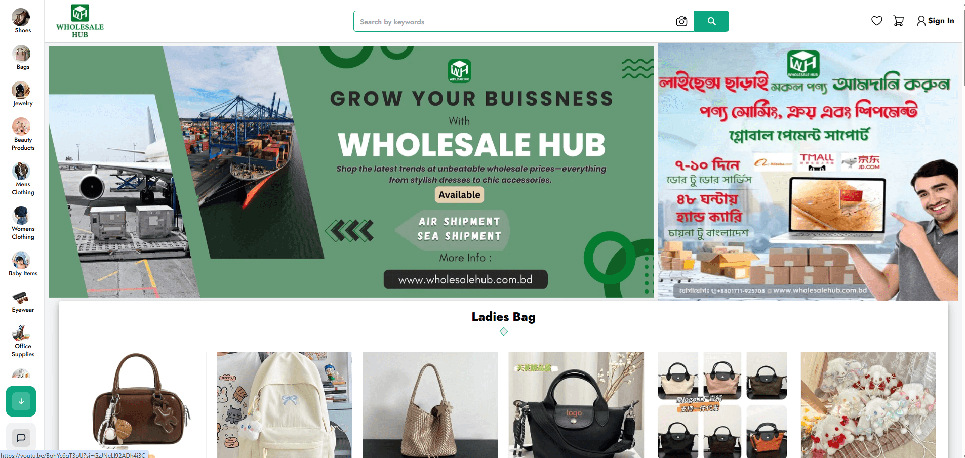 Wholesalehub